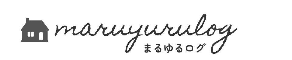 在宅ワーク主婦のがんばらない暮らし